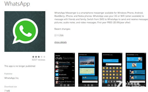 whatsapp最新版-WhatsApp最新版本