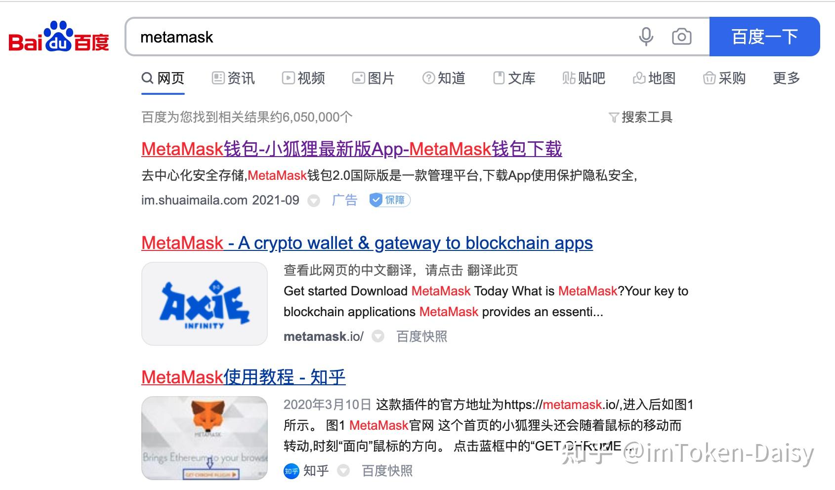 imtoken官网网站-imtoken官网下载中国版20