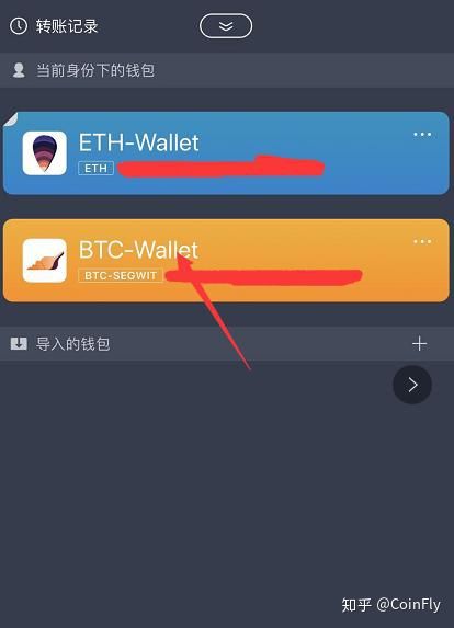 imtoken官网网站-imtoken官网下载中国版20
