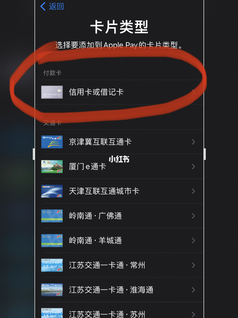 tokenpocket最新版本苹果1.3.6的简单介绍