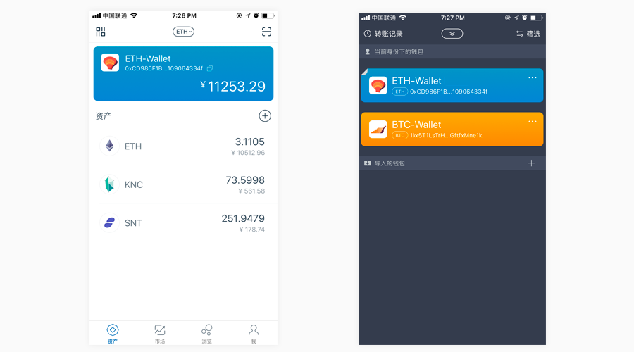 imtoken钱包最新版下载安装-imtoken钱包官网下载 token im