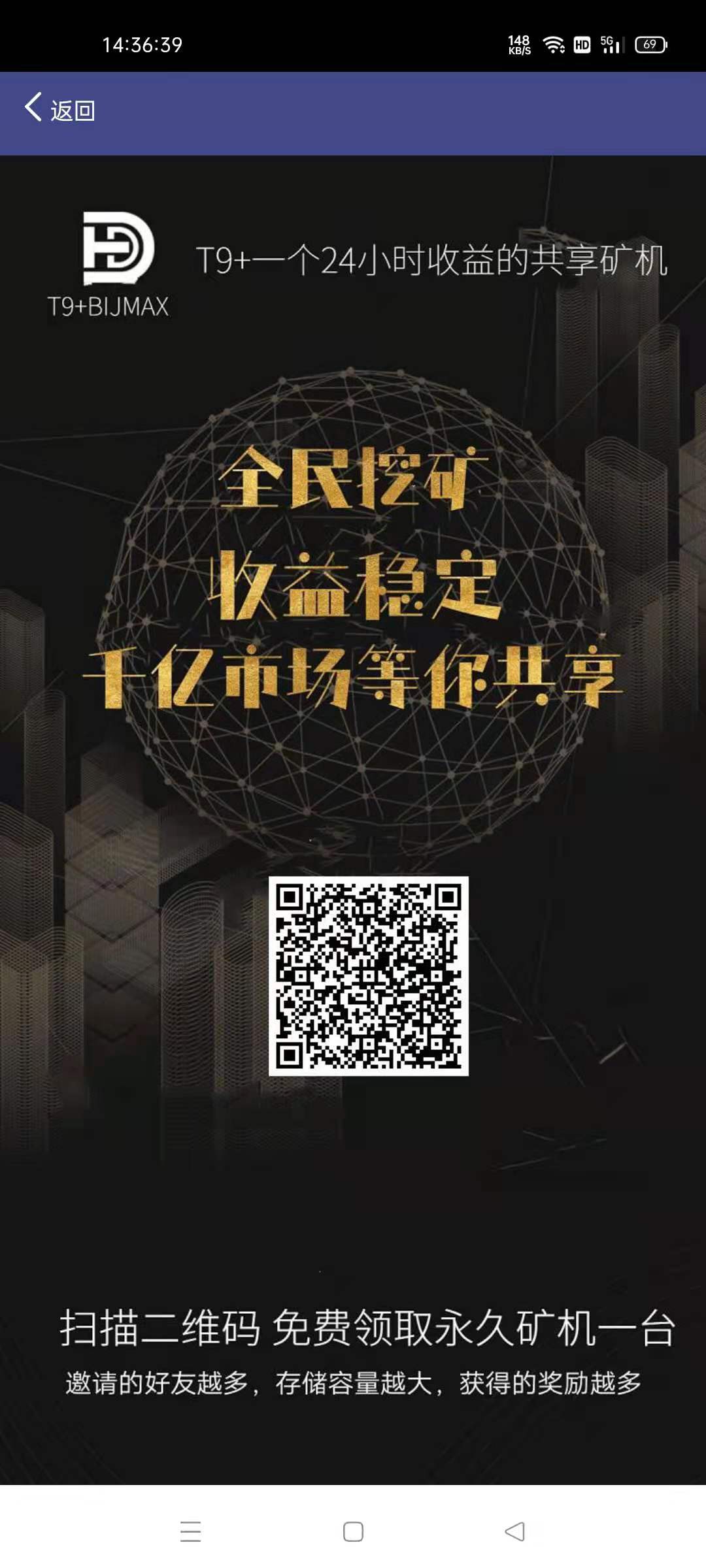 usdt挖矿-usdt挖矿机