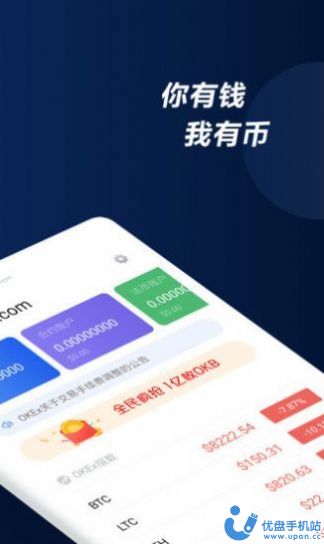 最新钱包下载地址APP-钱包app下载安装安卓版