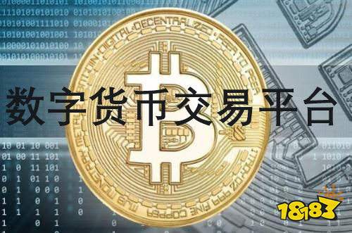 数字货币的主流币有哪些-数字货币前几名算是主流币