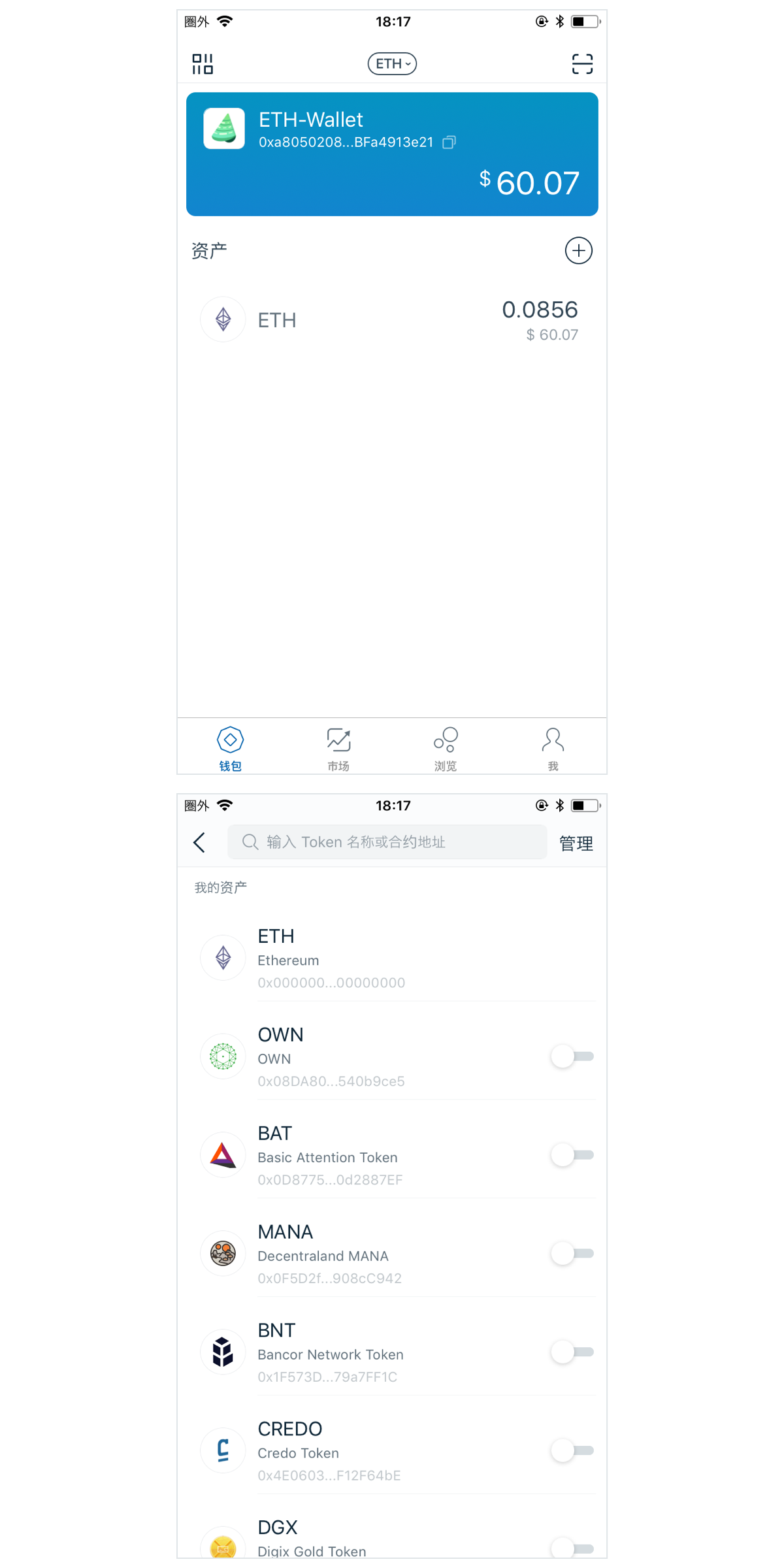 imtoken官网下载2-imtoken官网下载20安卓教程