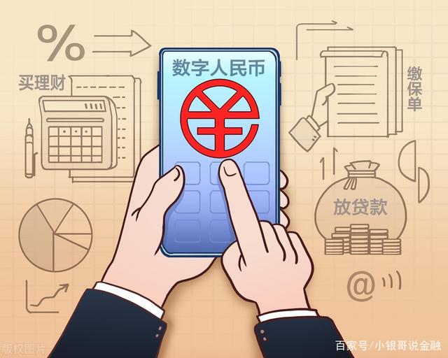数字人民币全面落地时间-2023数字货币开网时间