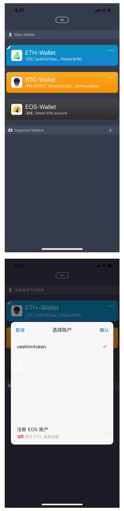imtoken钱包被盗怎么追回-imtoken资产被盗能找回来吗