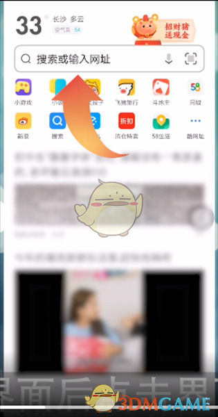 uc浏览器搜索不到网页怎么办-uc浏览器搜索不到网页怎么办呢