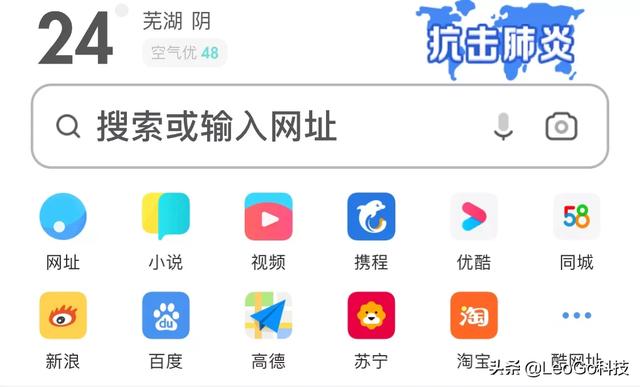 uc浏览器搜索不到网页链接-uc浏览器搜索不到网页链接怎么办