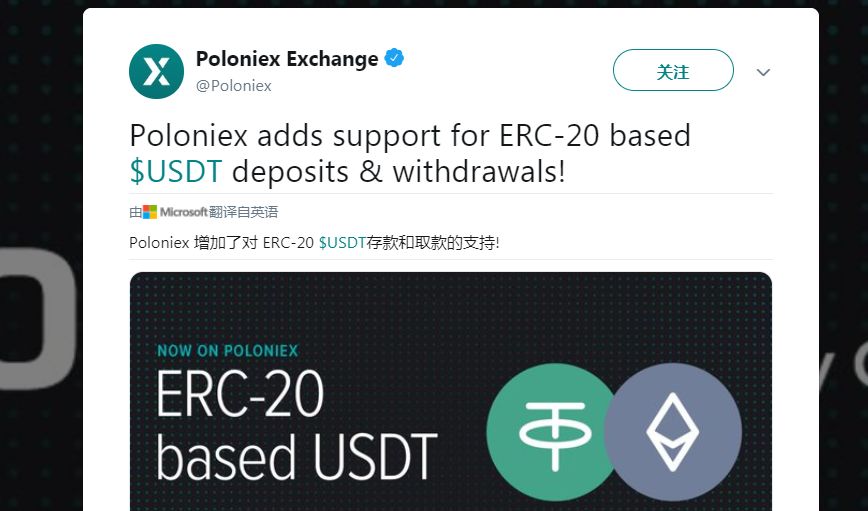 关于usdt-trc20地址付款给别人他的被盗了对我有没有影响的信息