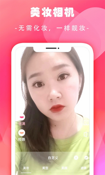 小狐狸app剪辑是什么软件-小狐狸app剪辑是什么软件做的