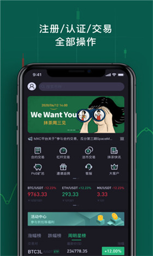 十大交易所app下载-十大交易所app下载ios