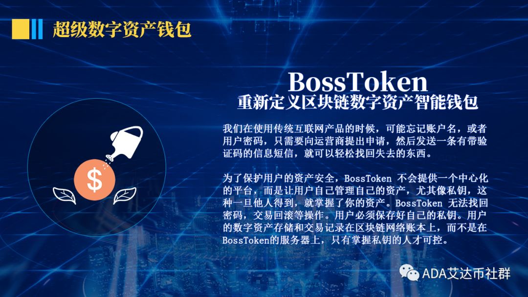 token钱包官网-token钱包官网版