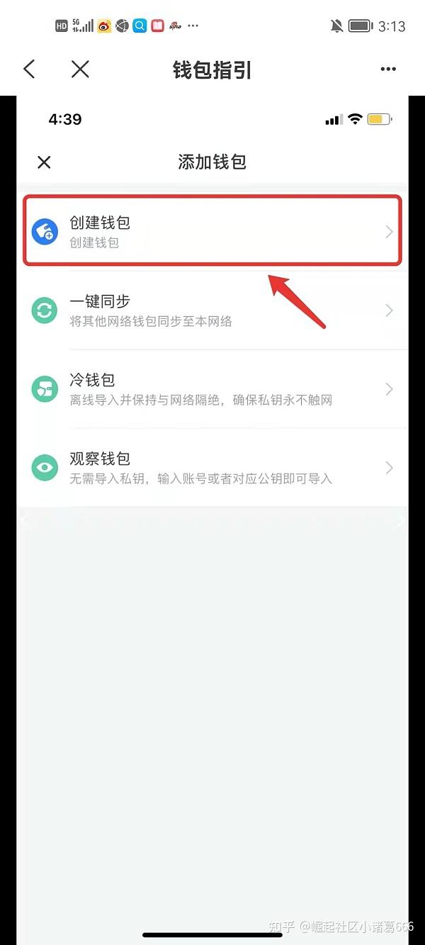tp钱包转tp钱包怎么转-tp钱包里面的钱怎么转出来