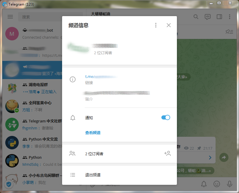 telegram加入-telegeram专用加速器