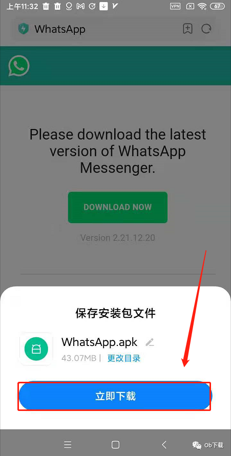 whatsapp苹果版下载之后无法登录-苹果手机下载的whatsapp怎么注册不上