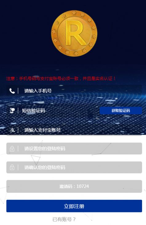 货币交易所app下载安装-avive交易所app下载