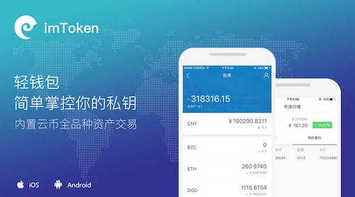 imtoken创建钱包-imtoken创建钱包支持24位助记词吗