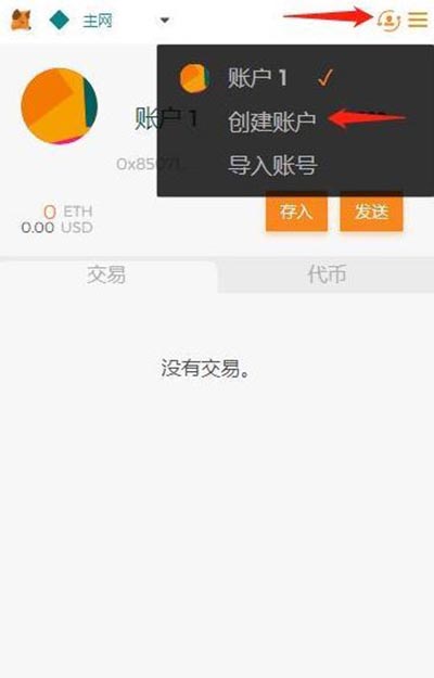 小狐狸钱包app官网最新版本安卓-小狐狸钱包app官网最新版本安卓版