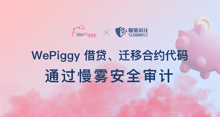 tokenpoket钱包-tokenpocket有风险吗