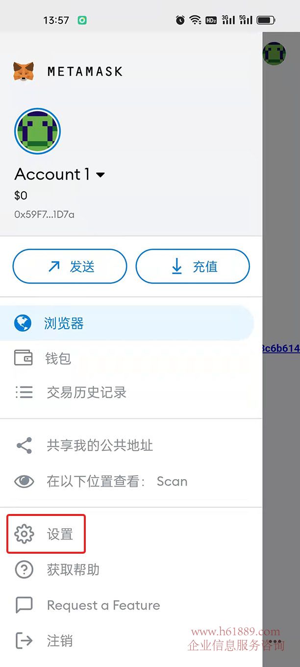 小狐狸钱包app官网最新版本5.6-小狐狸钱包app官网最新版本561