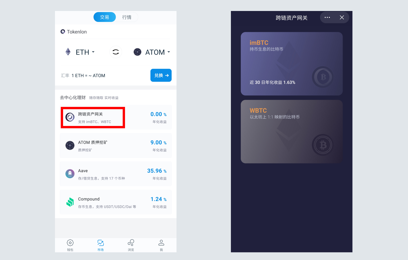 imtoken钱包下载推荐-下载imtoken钱包20钱包