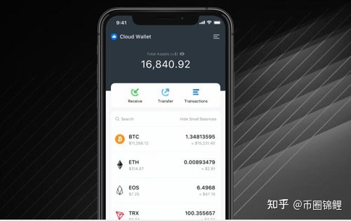 im钱包余额截图-imtoken钱包余额截图
