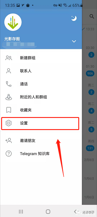 包含telegram怎么翻译成汉字的词条