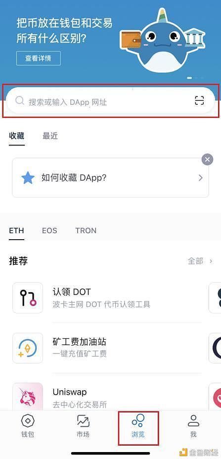 imtoken安卓版官网-imtoken安卓版官网下载