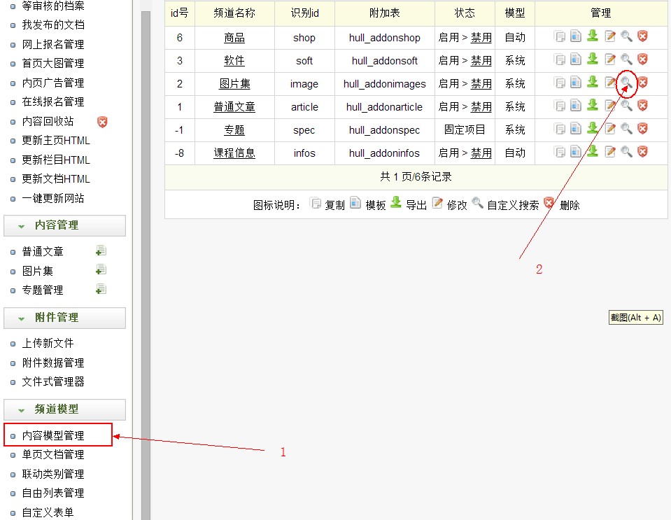 电报怎么添加搜索-电报怎么添加搜索框