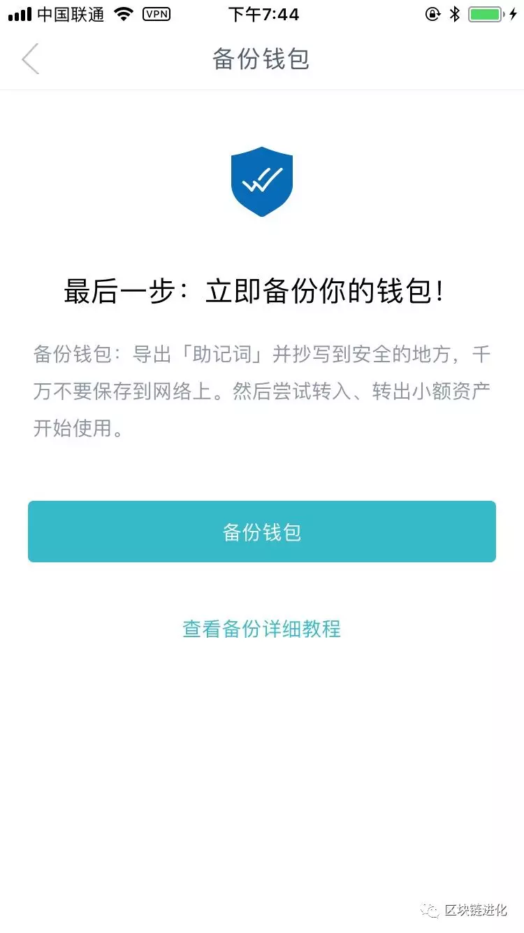 imtoken钱包注册流程-imtoken钱包怎么创建身份