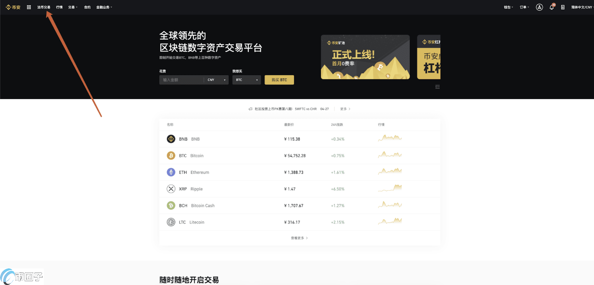 tokenpocket怎么充值usdt的简单介绍