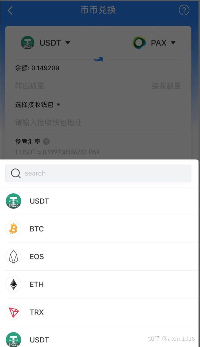 tokenpocket怎么充值usdt的简单介绍