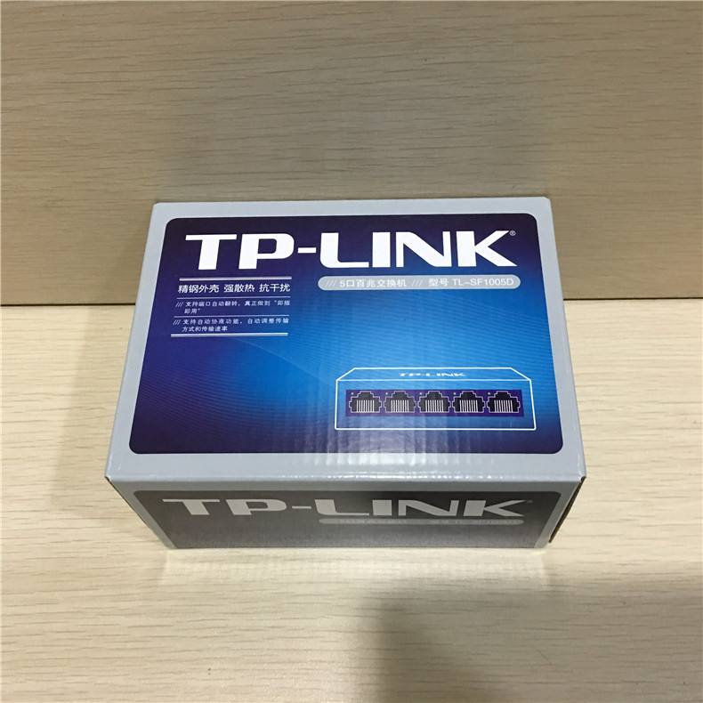 TP官方网站-tplink官方网址