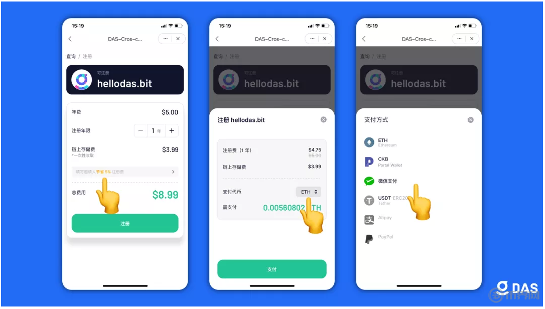 tokenpocket炒股-tokenpocket交易教程