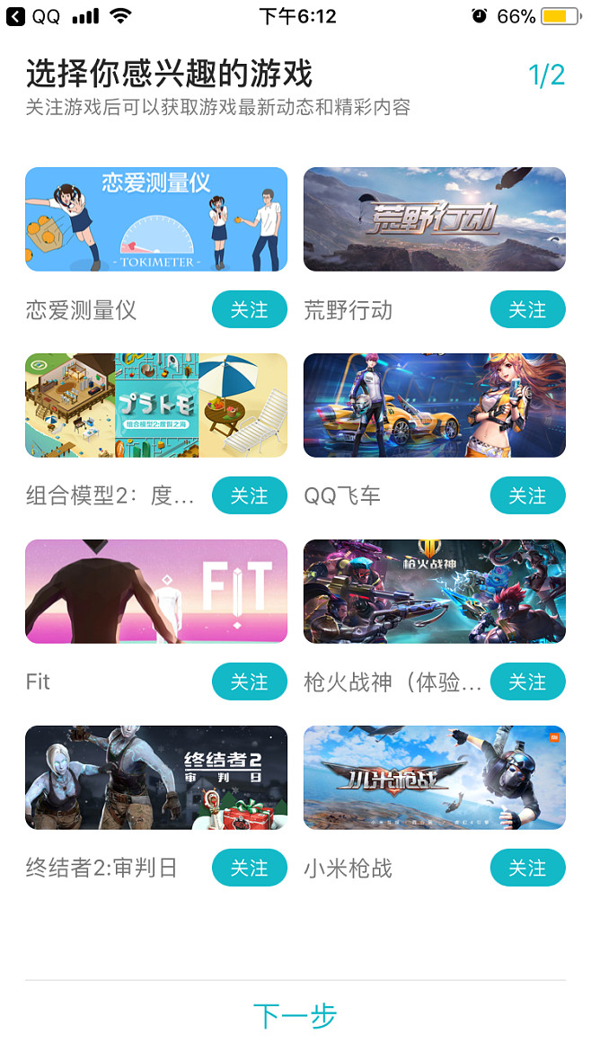 taptao下载-捕鱼大作战破解版无限金币钻石