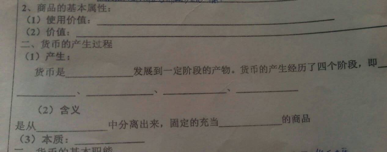 一般等价物-一般等价物的含义