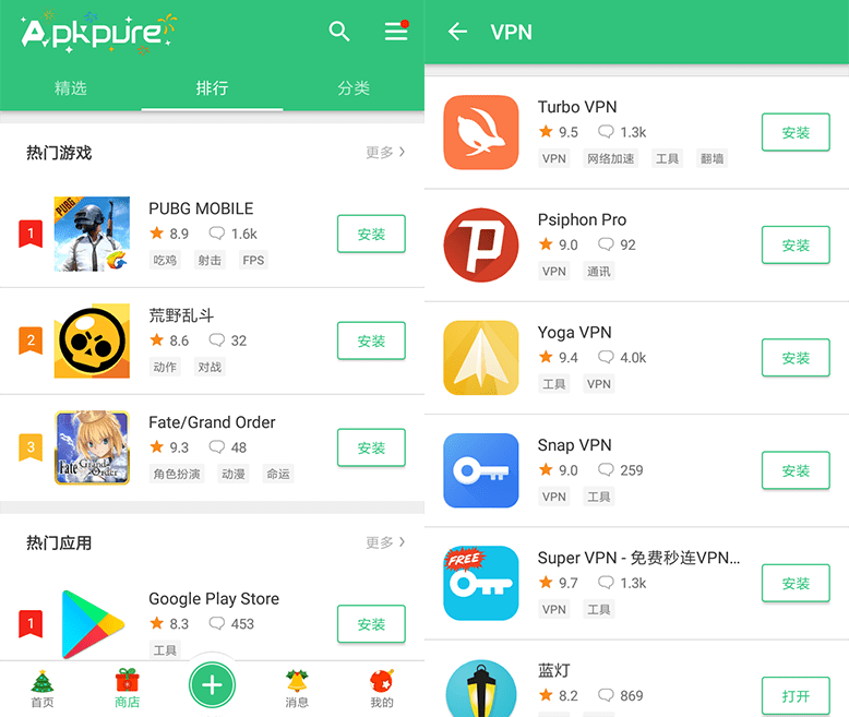 playstoredownloadApkpure的简单介绍