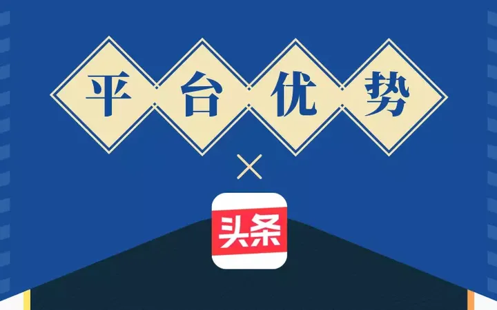 官方平台在哪里-官方平台在哪里快手