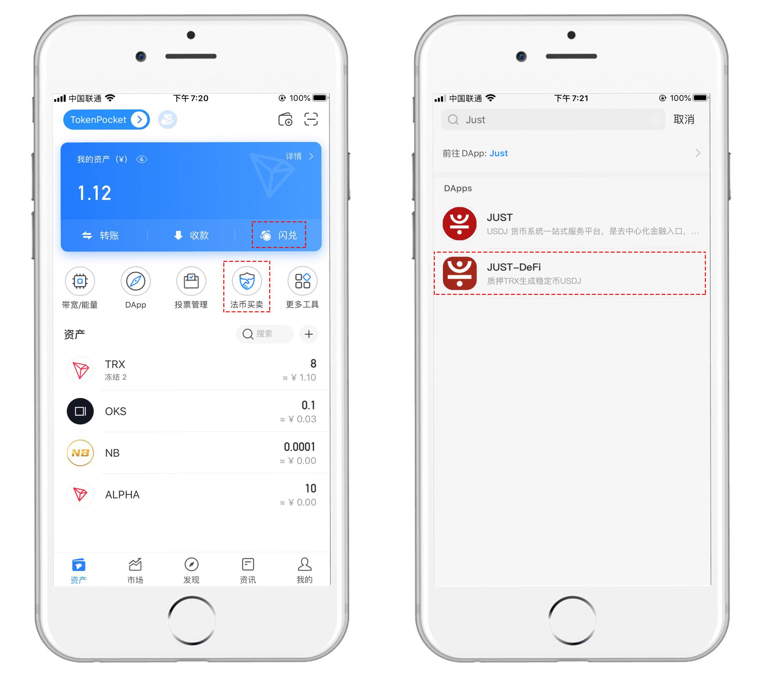 tokenpocket-pro.apk-tokenpocketproapk111