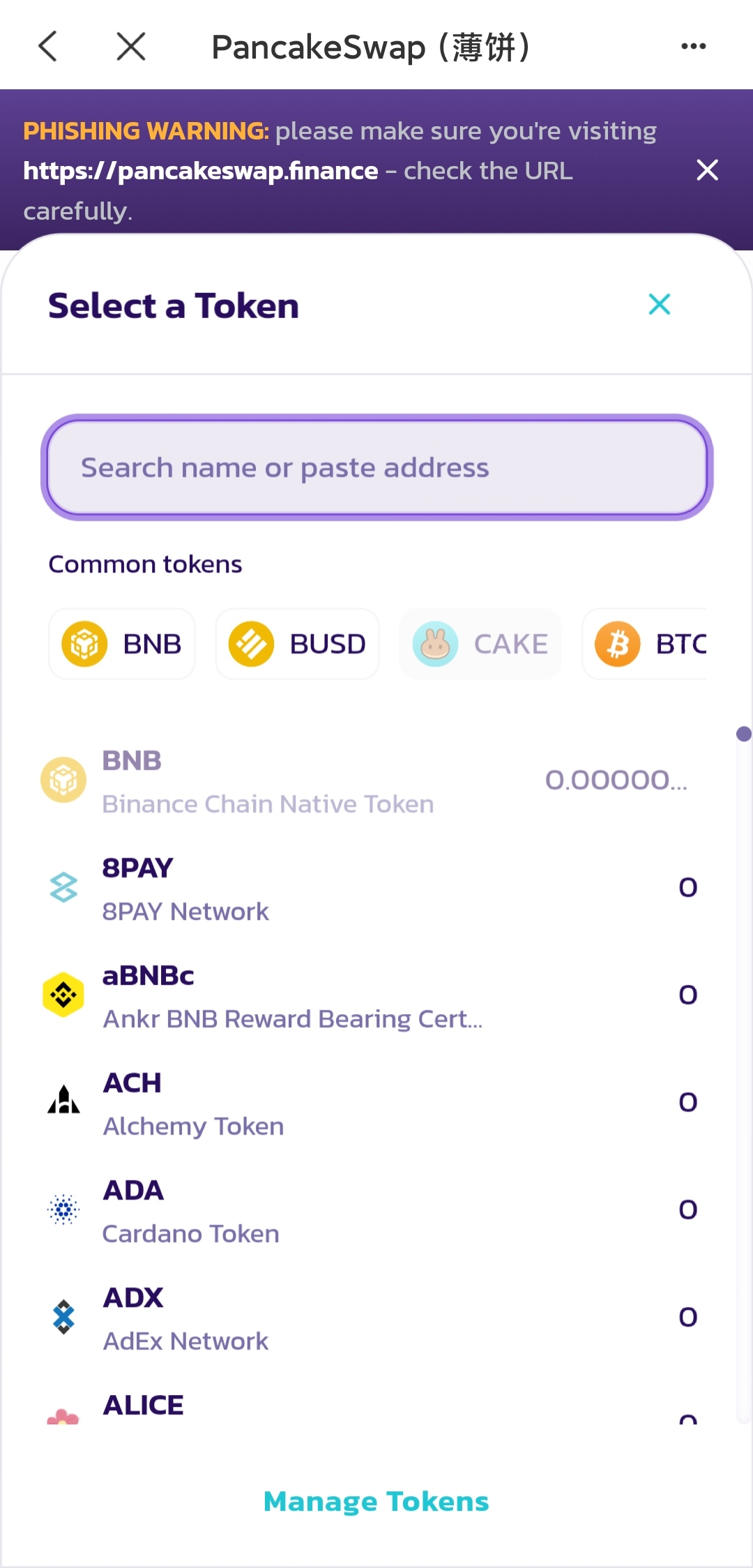 tp钱包安卓app下载-tp钱包price impact too high