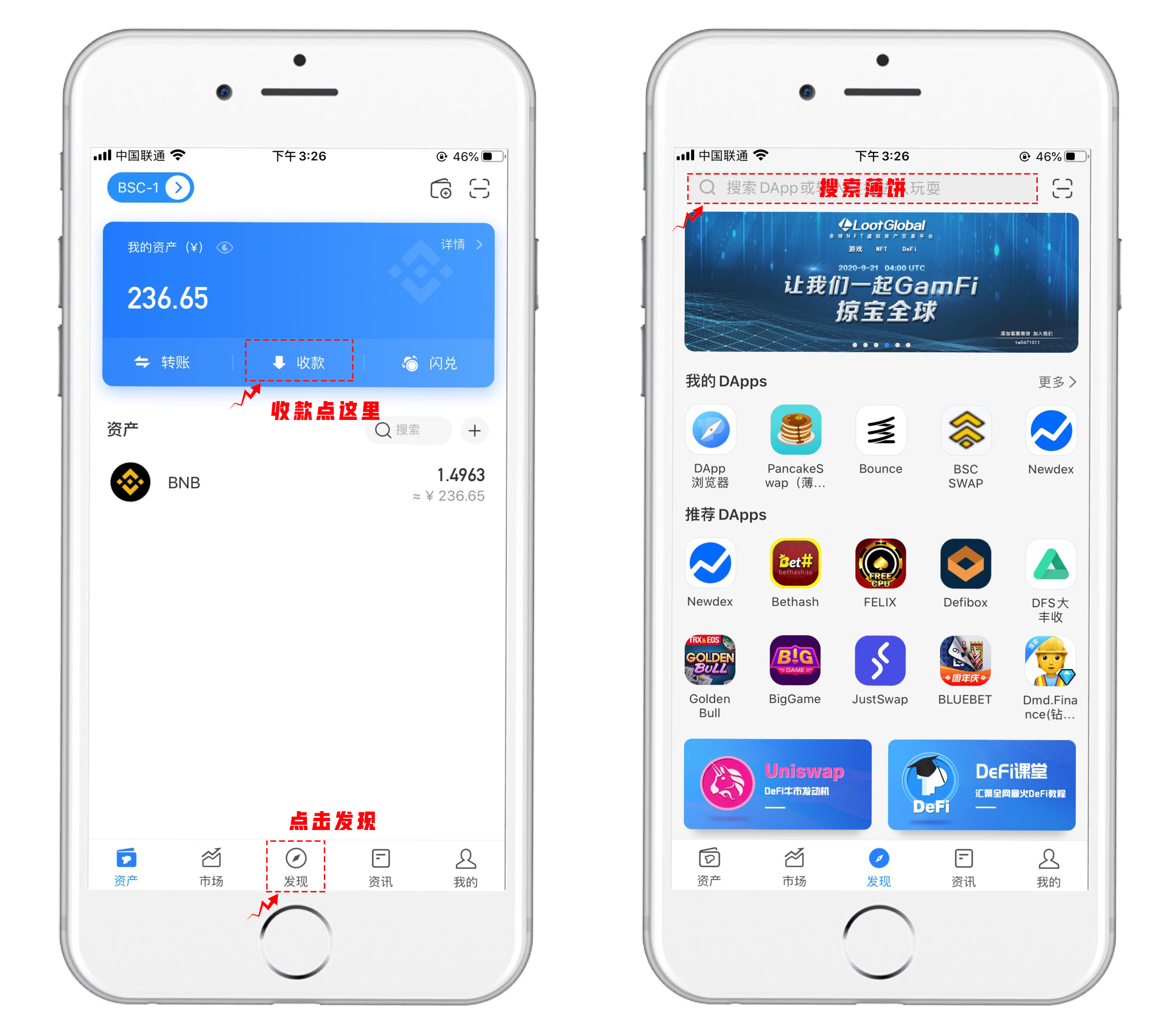 tp钱包安卓app下载-tp钱包price impact too high