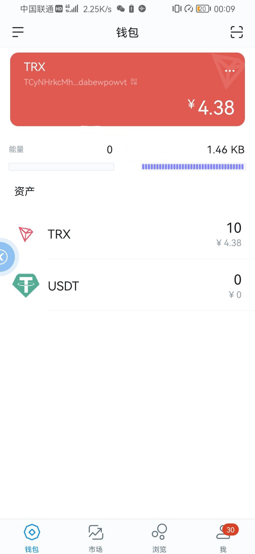 imtoken钱包可靠吗-imtoken钱包官网app下载