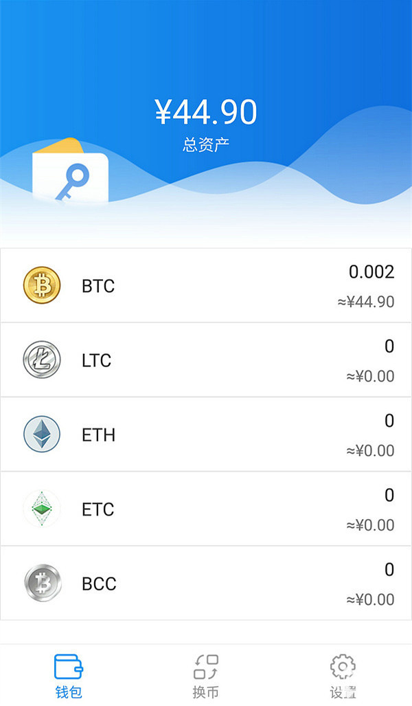 imtoken钱包可靠吗-imtoken钱包官网app下载