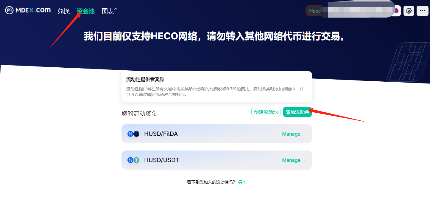usdt钱包怎么创建-怎么创建usdt收款地址