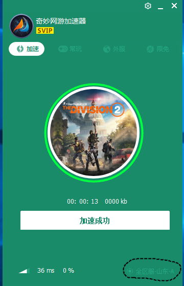 飞机加速器永久免费版-飞机加速器永久免费版ins