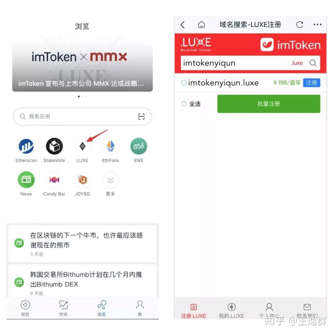 imtoken2.0下载官网-imtoken20下载官网苹果版