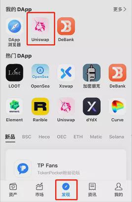 tp钱包的dapp浏览器-tp钱包里网页无法打开怎么办