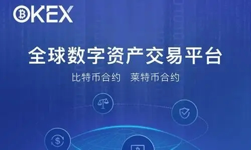 交易usdt的平台-usdt交易平台网站