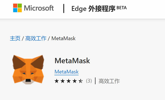 metamask手机下载不了-metamask安卓版怎么下载
